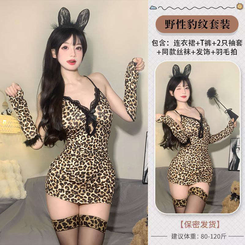 Sexy underwear leopard print hip skirt exposed chest sexy pure desire sex night bar flirting sex clothes