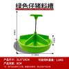 Plastic Feeding Trough Thickened Piglet Nursery Trough Bed Pig Feeding Trough