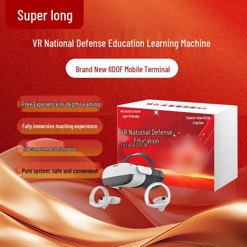 

Super Captain R VR National Defense Learning Machine