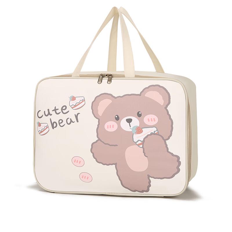 

Beige Cake Bear Travel Storage Bag