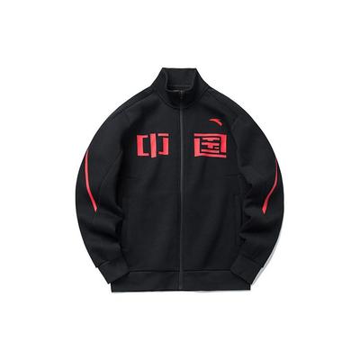 Anta Trainingsserie Stehkragen Reißverschluss Langarm Sportjacke Unisex Oberbekleidung Schwarz 152217745-3