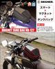 DEGNER Magnetic Tank Bag for Black Motorcycles, NB-127,