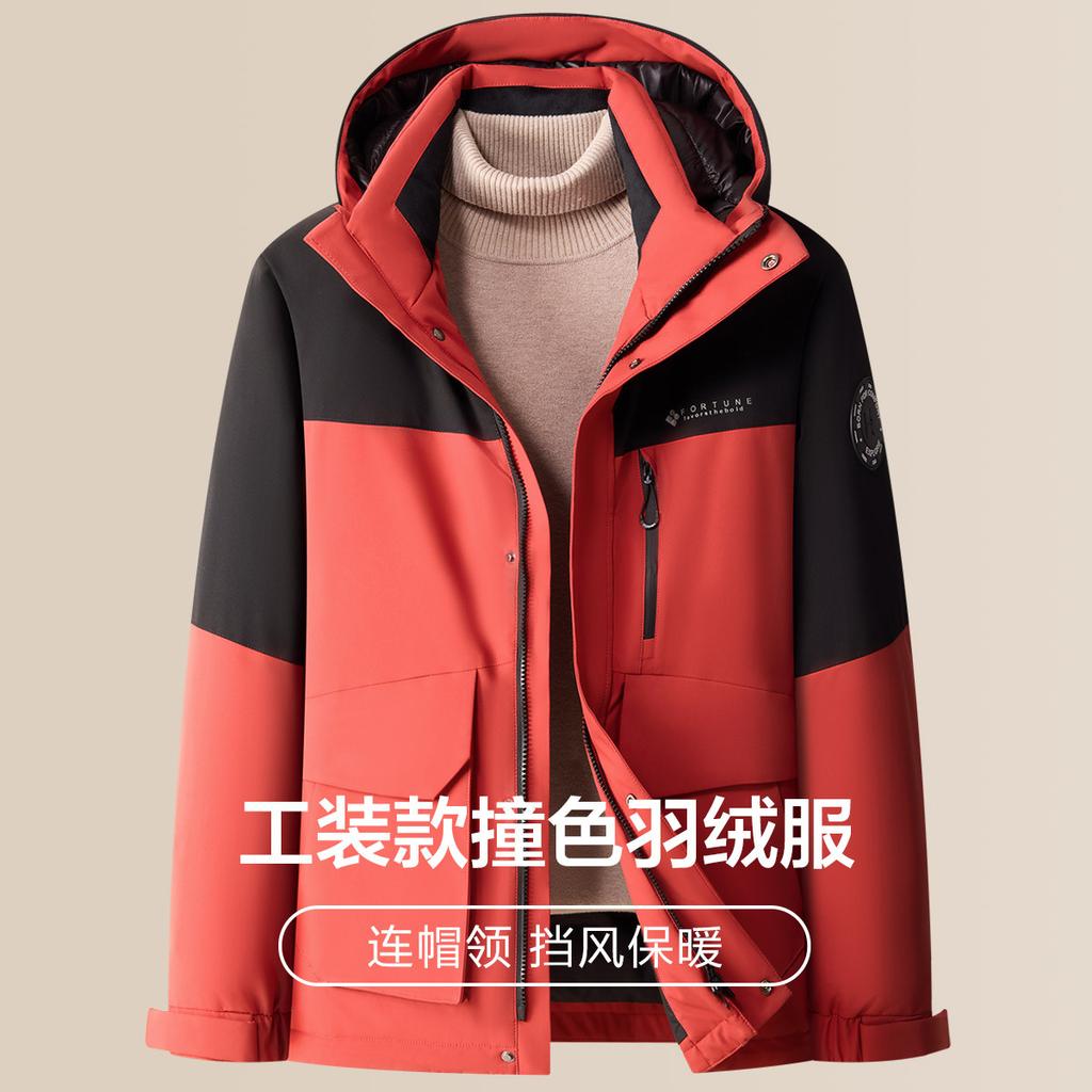 Men's Down Jacket with 90% Duck Down