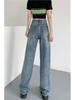 Women's 2025 Retro Wide-Leg Floor-Length Jeans - Summer Slimming Small Size