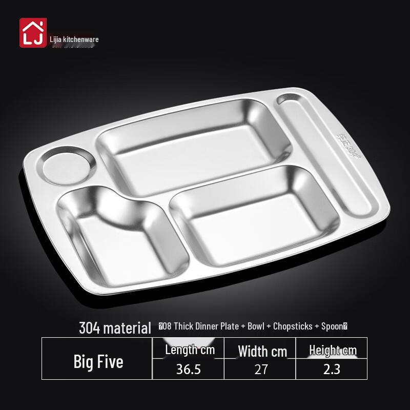 Lijia Stainless Steel Divided Meal Tray Set