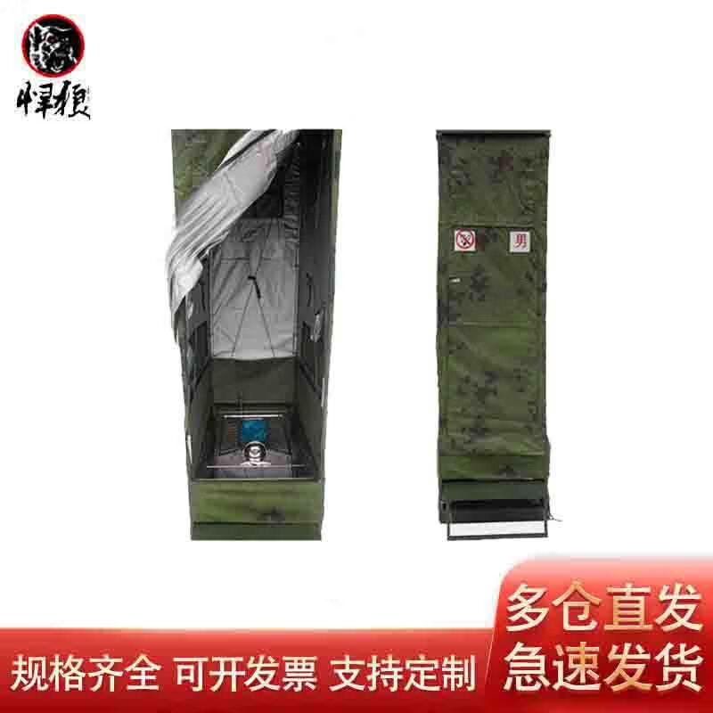 Portable Camping Emergency Toilet Tent