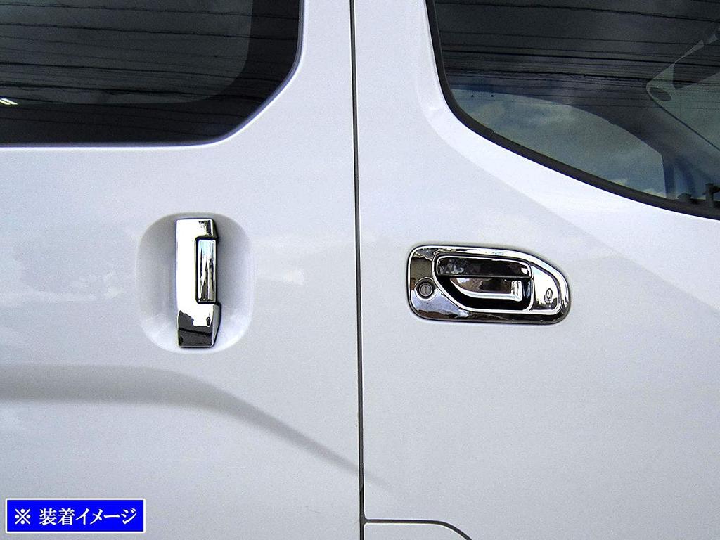 BRIGHTZ NV200 Vanette Van VM20 Chrom Türgriff Abdeckung Knauf [DHC-NOBU-362] VM VNM M20 20 NV20 Vanette Vanette Van