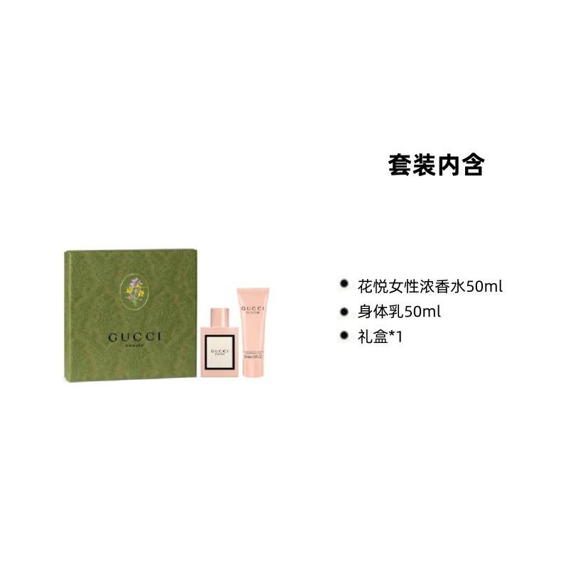 Gucci Huayue Women Perfume Gift Box Set EDP Floral Fragrance Perfume + Body Lotion Gift for Girlfriend New version in spring 2024