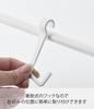 Yamazaki Hat Storage X D15 X Hat Prevents Hats from 6127 Stand, White, Approx. W40.5-70 H37cm, Tower, Hanger, Deforming,