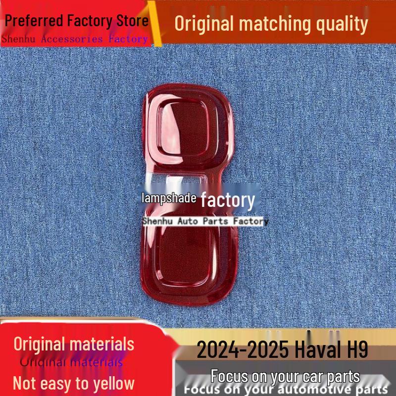 Haval H9 Taillight Cover for 2024-2025 Models Driver side standard