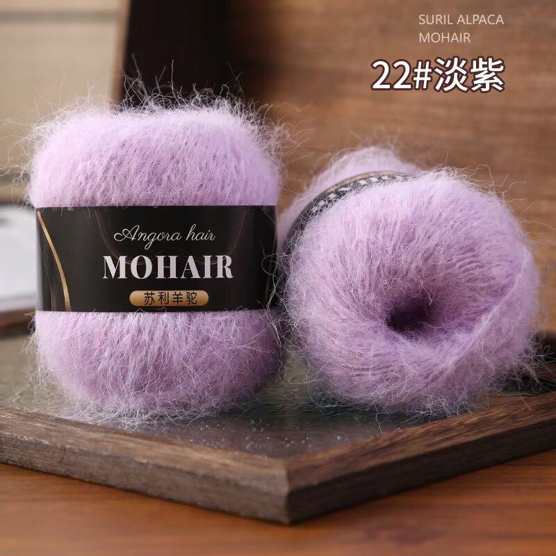 250g/set Gradient Section Dyed Alpaca Mohair Yarn Lightweight Soft for Hand-knitting DIY Shawls Blankets Sweaters Hats