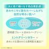 S KIN AQU Tone Up UV Essence Mint Green 80g SPF50+ PA++++ Redness Correction Transparency Color Control Waterproof