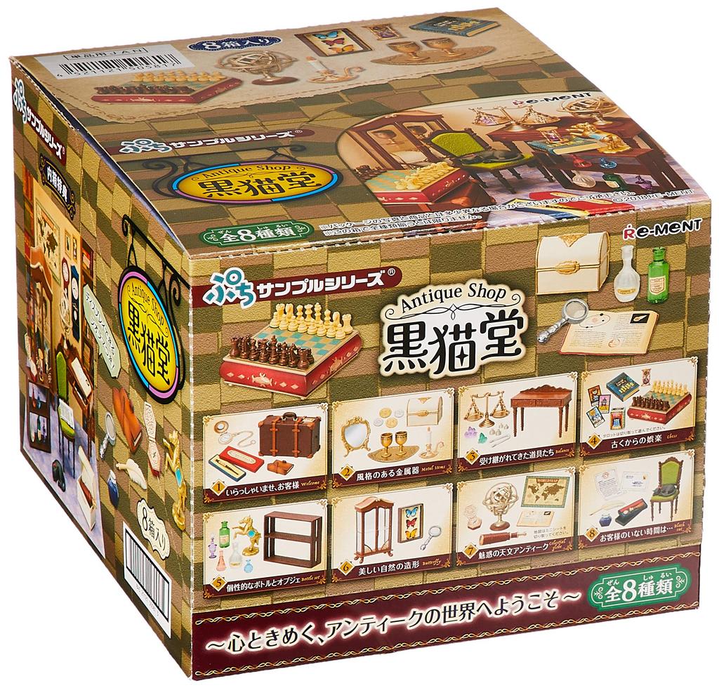 Petit Sample Antique Shop Kuronekodo BOX products total 8 types 1BOX=8 pieces,