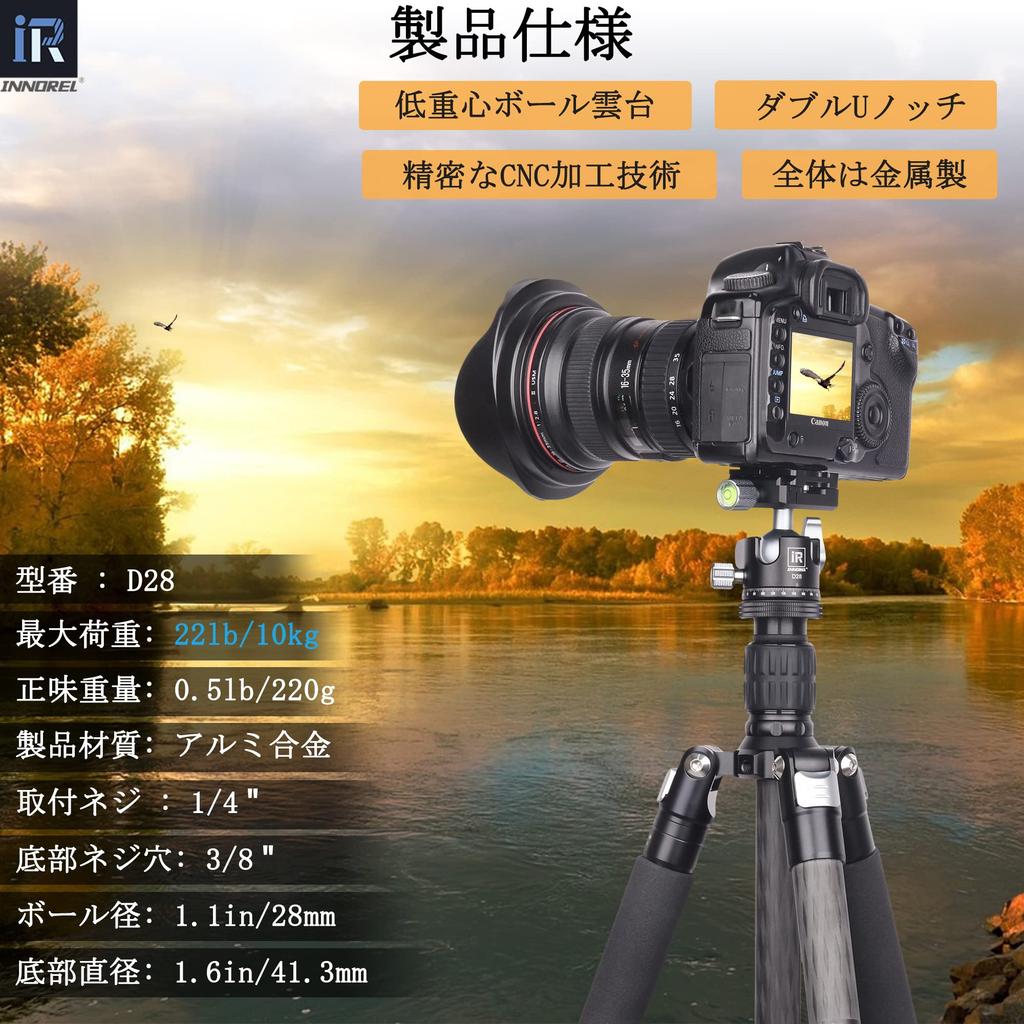 INNOREL Small Head Compact Camera Head 10kg Load Capacity Aluminum Alloy Compatible Free Head Mounting Size Ball Head with Storage Bag D28 Arca-Swiss