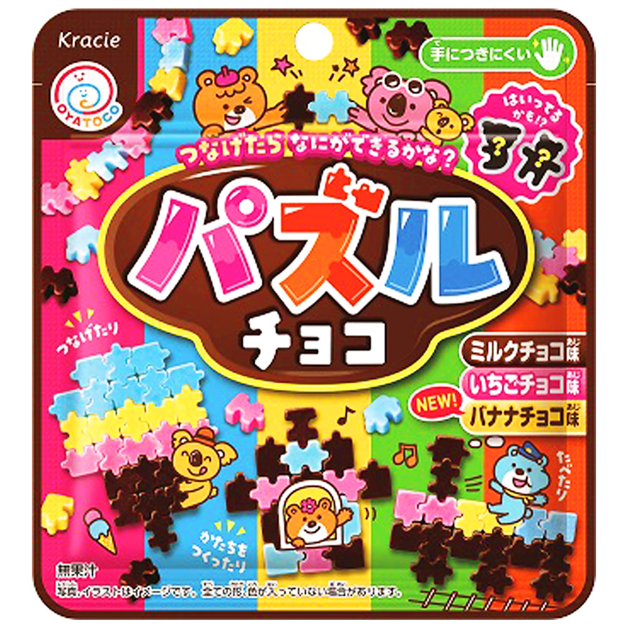 

Kracie Pharmaceutical Kracie Foods Puzzle Chocolate 25g x 10 bags