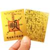 20Pcs Blessing Good Luck Good Luck Stickers Business Fortuna Treasure Feng Shui Photo Sticker Good Wish God Of Wealth Sticker