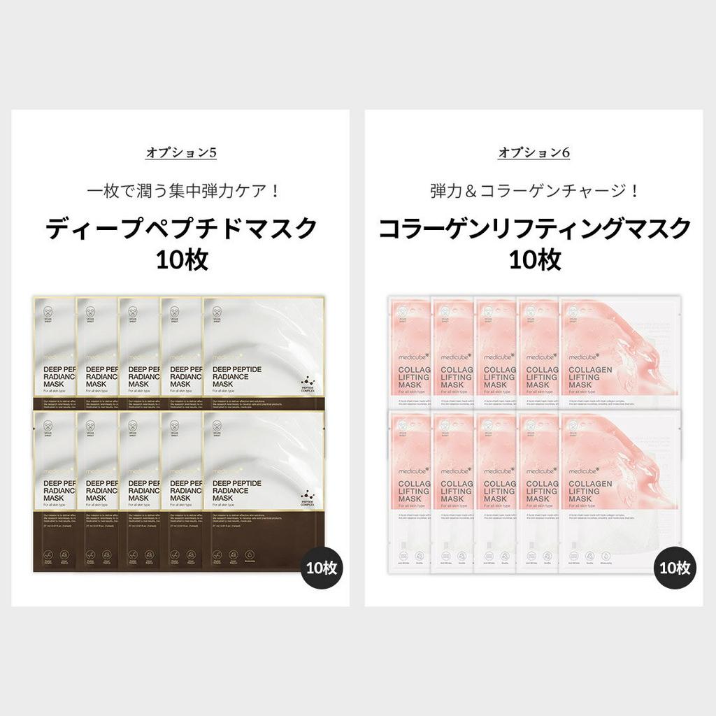 Official Genuine Product. Sheet Mask 10 Pieces Large Capacity Special Price (PDRN Pink Coating / Zero Pore Cooling Deep Glutathione Vitamin C Peptide