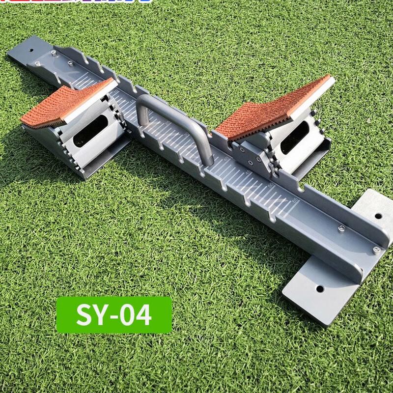 WEZHO Professional Athletics Starting Block