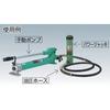 Osaka Jack Manufacturing Manual Hydraulic Pump (Single Acting) TWA0.3