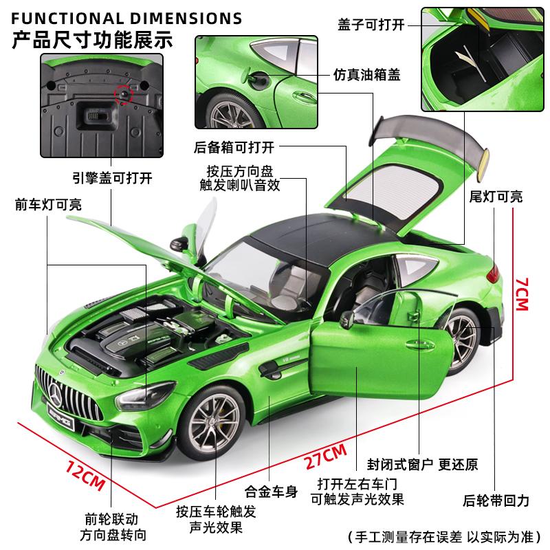1:18 Mercedes Benz AMG GTR Leichtmetall-Sportwagen Diecast Modell Sound & Licht Simulation Spielzeug Sammlerstücke Ornamente Geschenke Geburtstagsgeschenk