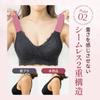 Cellnote Soft and Smooth Fit Night for Day and Night High Size S Cellnote. Bra, Use, Non-wired, Seamless, Underarm, Lace, Black,