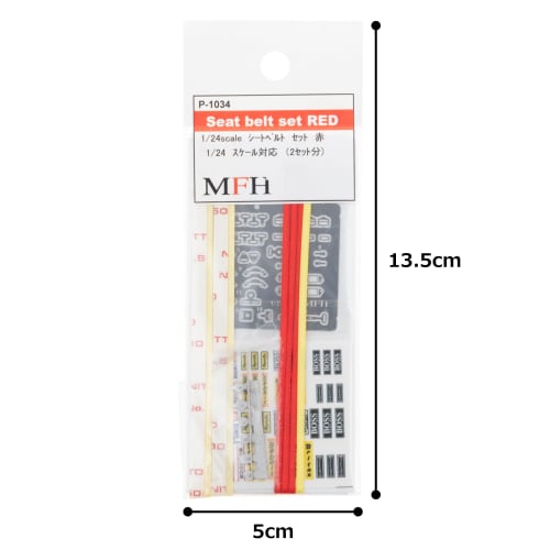 Model Factory Hiro Seatbelt Set, Model Parts, 1/24 Scale, Red, Set of 2, P1034