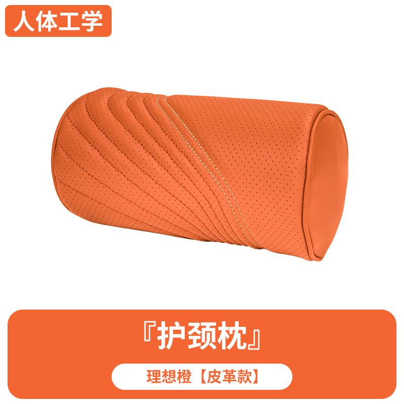 Premium Memory Cotton Neck Pillow for Car Headrest Automotive Waist Cushion Set Comfortable Neck Protection Car Neck Cushion