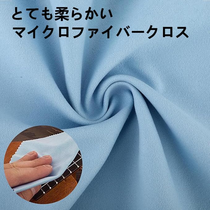 Instrument Cloth 25cm X 25cm Stringed Instrument Cloth 7 Pieces Cleaning Cloth Instrument Cloth Absorbent Guitar Cleaning Cloth Fiber Cello Violin