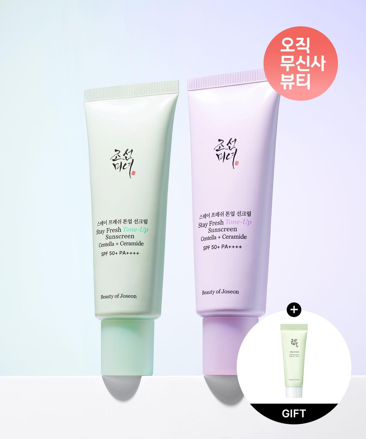 Stay Fresh Tone-Up Sun Cream 50ml (Purple/Green) SPF 50+ PA++++ Tone-up (Green)