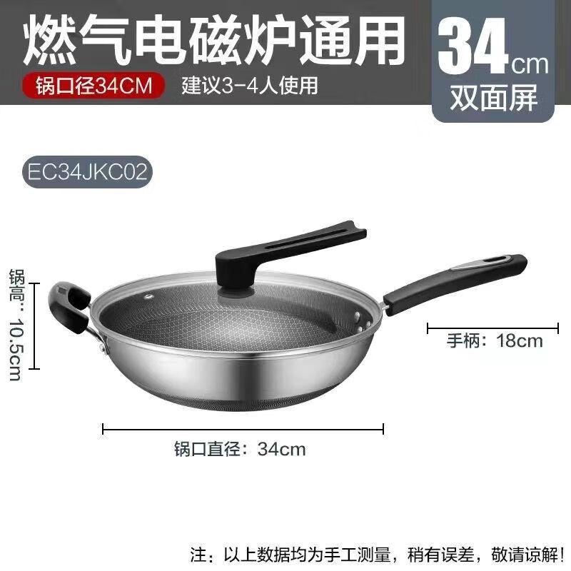 Supor 34cm 316L Stainless Steel Non-stick Wok