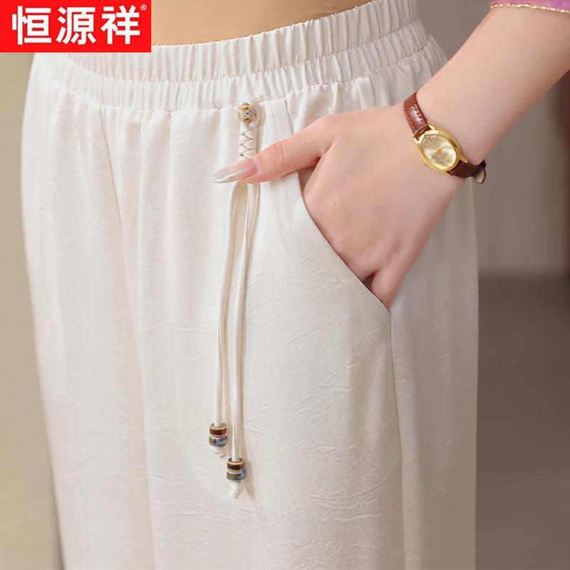 Hengyuanxiang Women's Summer Wide-Leg Pants