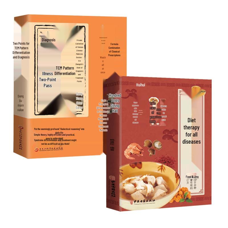 Traditional Chinese Medicine & Holistic Health Book Collection