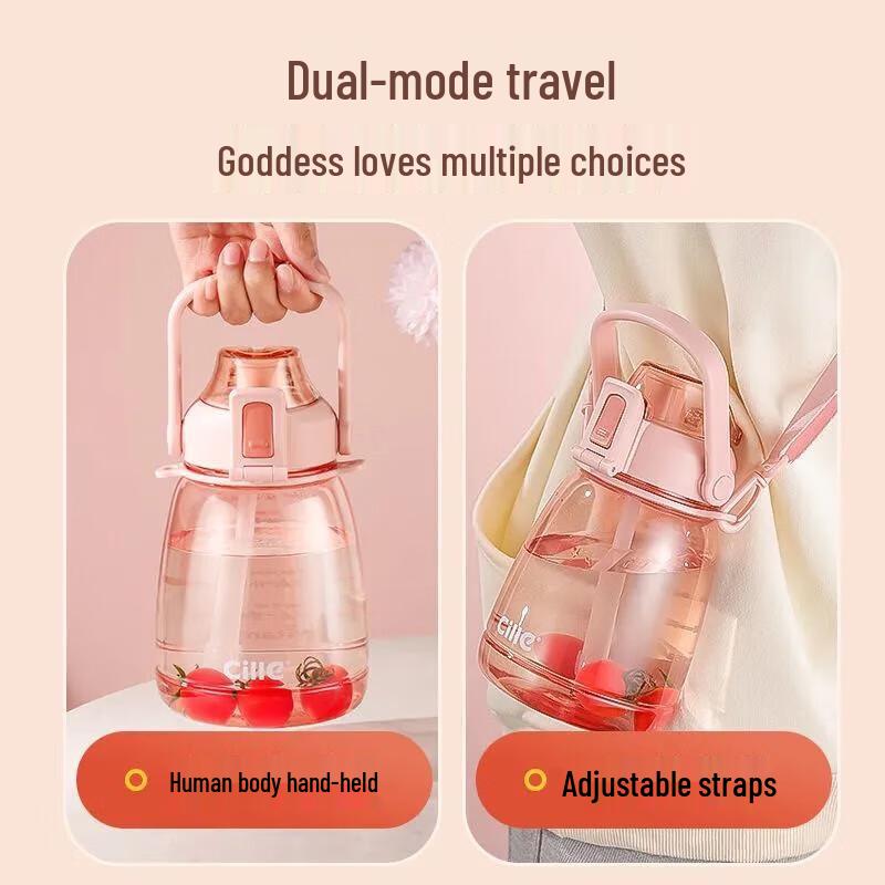 Xile Round-belly Strap Straw Cup 1.1L