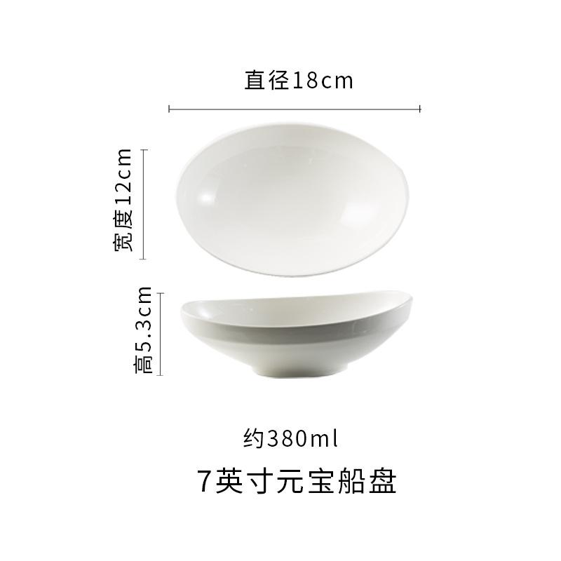 Plate Oval Vegetable Plate Yuanbao Deep Plate High Value Boat Soup Plate Restaurant Specialty Plate Hotel Ceramic Tableware