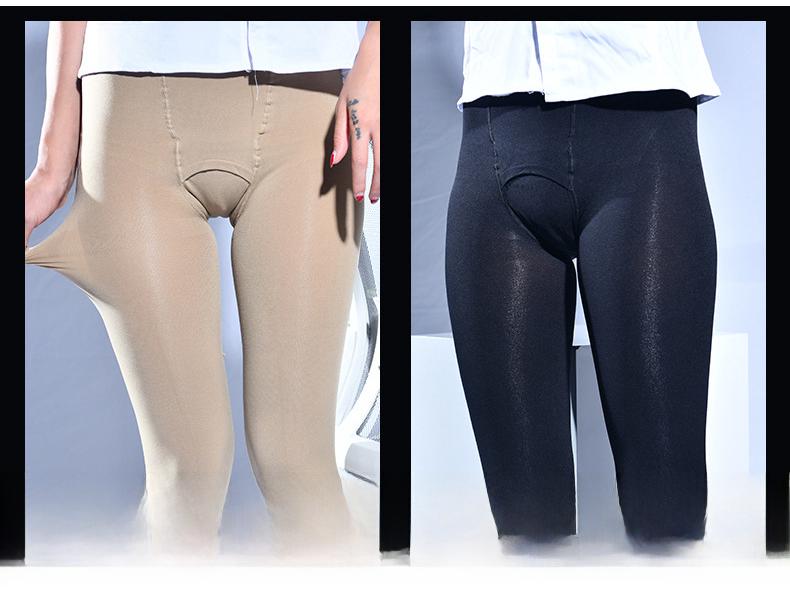 Qinghe Men's 200D Double Crotch Velvet Tights - Autumn/Winter