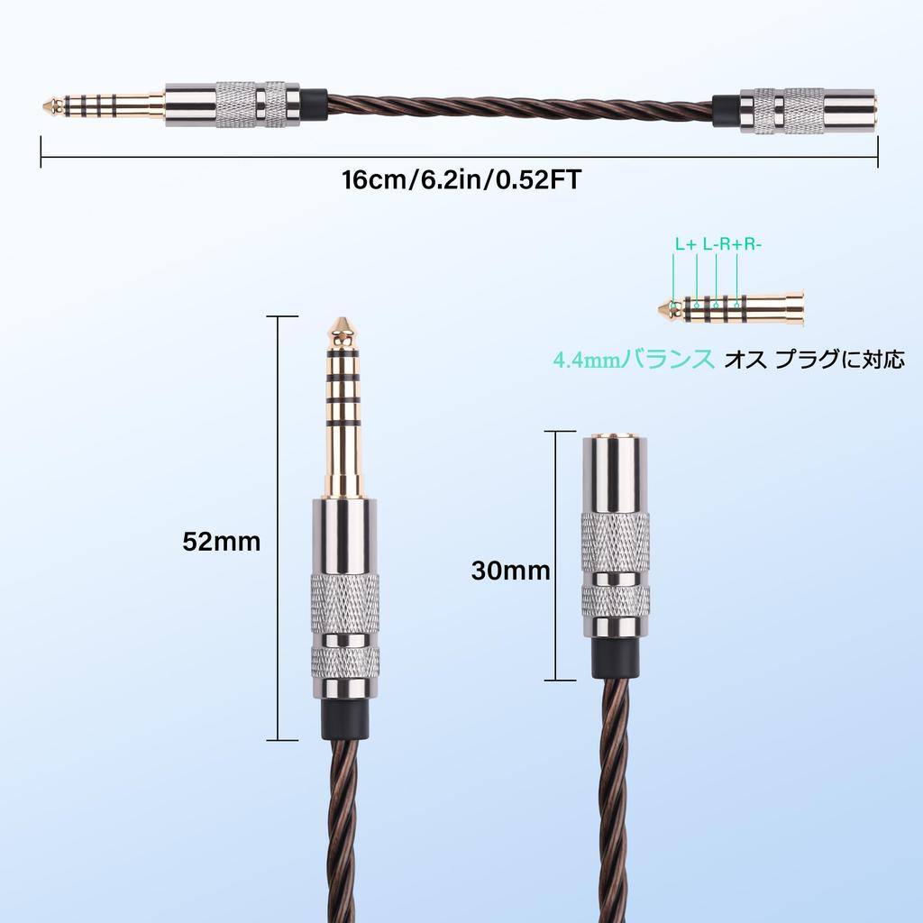 SinLoon Male to Female Balanced Conversion OFC Black Compatible with HiFi DAPs and Headphone Amplifiers 4.4mm 2.5mm Cable, Gold-Plated Cable, (Bronze)