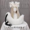Haarwachstum Plüschfuchs Ohr Fuchs Schwanz Cosplay Zubehör Handgemacht Simulation Tier Ohr Stirnband Schwanz Schmuck Set