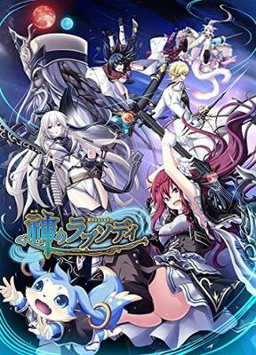 Rhapsody I Help But Look At Her Naked DISK God's [Pre-order Bonus Can't Body!! (append Disc) Included]