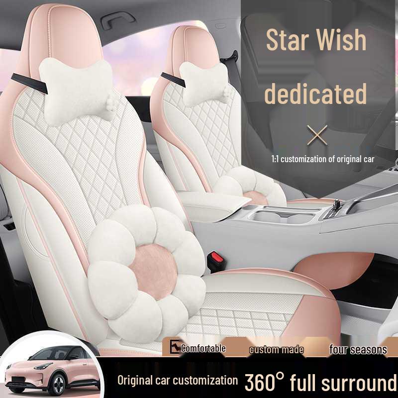 Geely Vision Car Seat Cover - All-Season Full Coverage Breathable Cushion