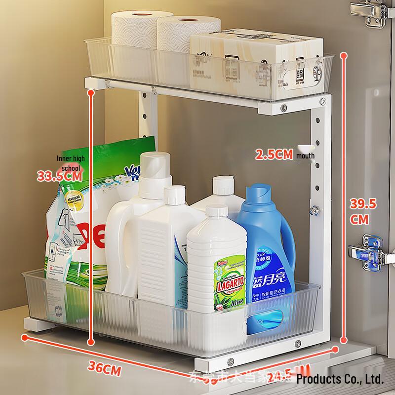 Black 2-Tier Under Sink Kitchen Storage Rack Set