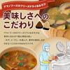 Amano Foods Regularní miso polévka 10 porcí Různá sada