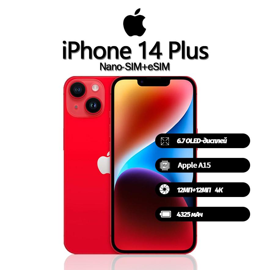 Refurbished Apple iPhone 14 Plus Smartphone with Nano-SIM+eSIM