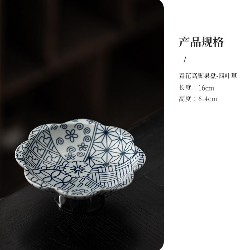 Chinese Blue and White Porcelain Fruit Plate Living Room Office Table Dessert Candy Cake Tea Tray Delicate Ceramic Snack Tray