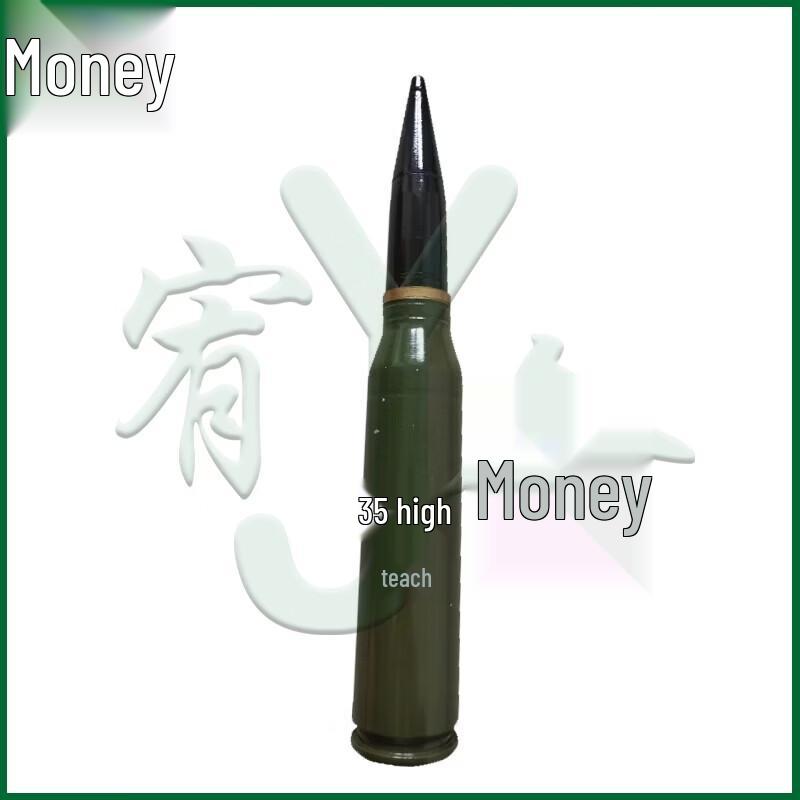 35mm Anti-Aircraft Gun Training Model