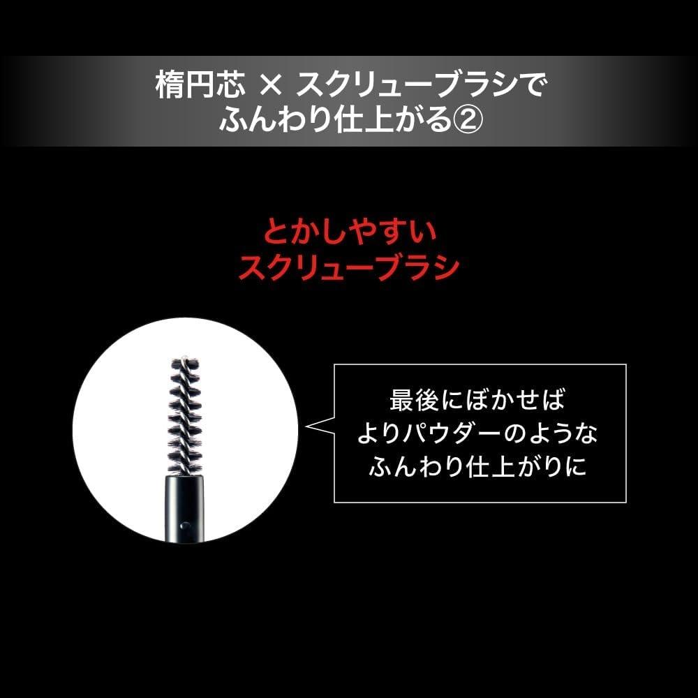 Kate Kate Augenbrauenstift Puderiges Finish 04 [Augenbraue] 4