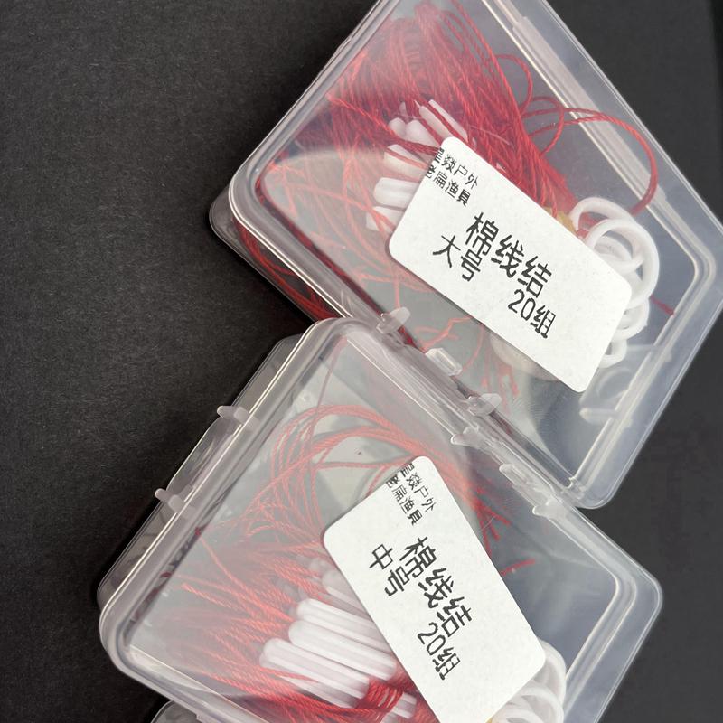 Węzeł do żyłki bawełnianej na ryby z brzegu - Koralik pozycjonujący spławik ślizgowy i stoper do wędkarstwa morskiego, Kompatybilny z przelotkami.