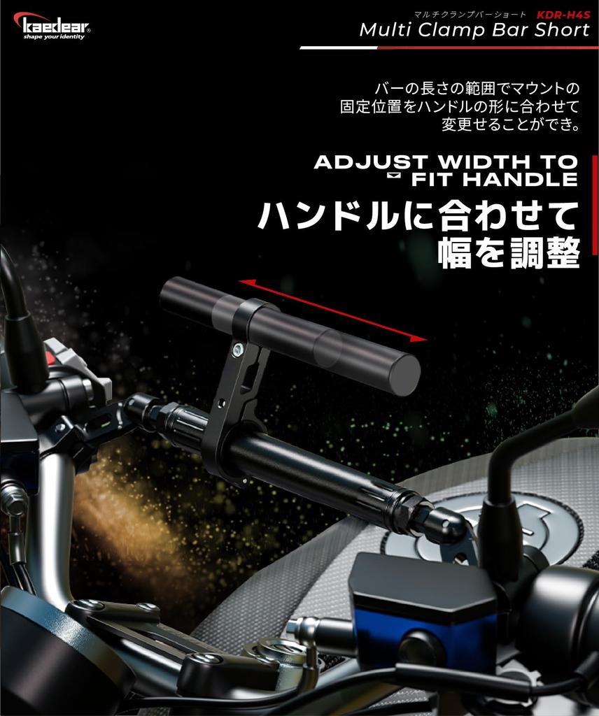 Kaedear Motorcycle Clamp Bar Mount with Smartphone 22mm 103mm Fits Handlebar Diameters Clamp Bar Mount Multi-Bar KDR-H4S-S (Silver) Holder, Diameter,