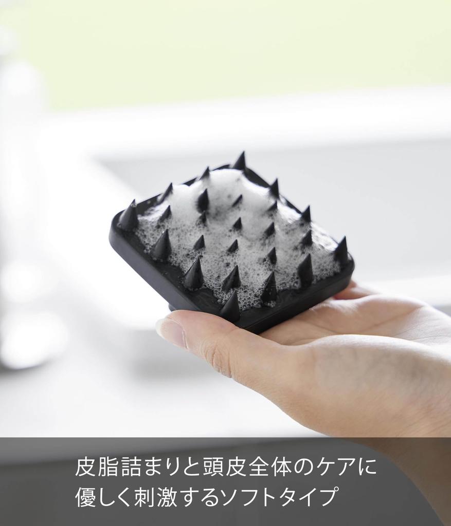 Yamazaki Magnet Head Scalp Massage Brush Soft Type Black W7×D7×H5cm Wall-Mountable Storage Tower Head Massage Brush