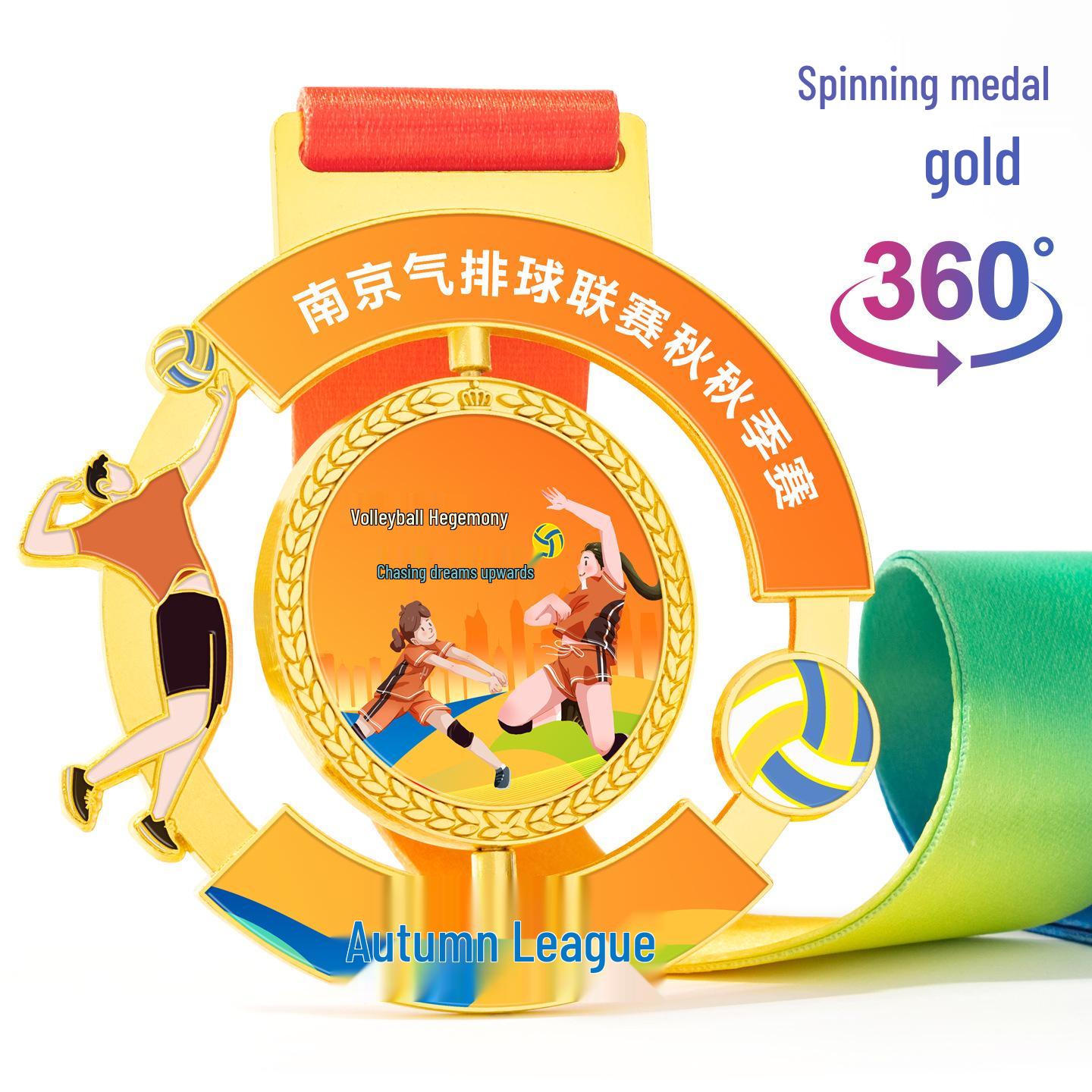 360° Rotating Volleyball Medal - Children s Sports Award 2026 золотой