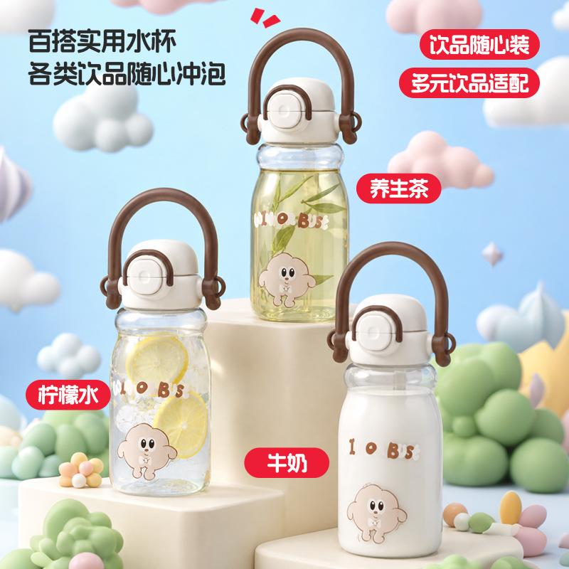 Water bottle factory direct sales large capacity high value water cup student children outdoor portable cartoon cute fun double drink plastic cup